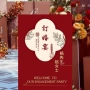 小红布置结婚订婚迎宾牌