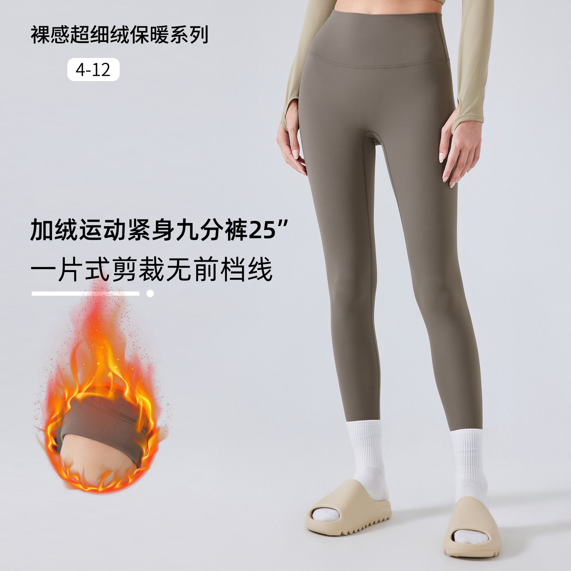 Thin velvet yoga pants women's new tight peach hip running sports pants Pilates fitness pants DAW180