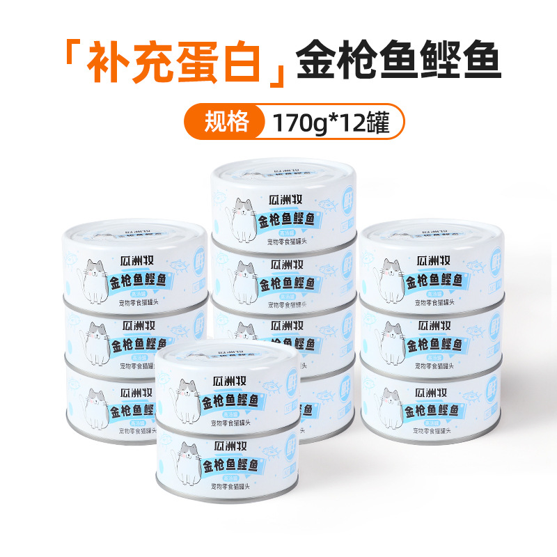 Alimentos básicos enlatados para gatos