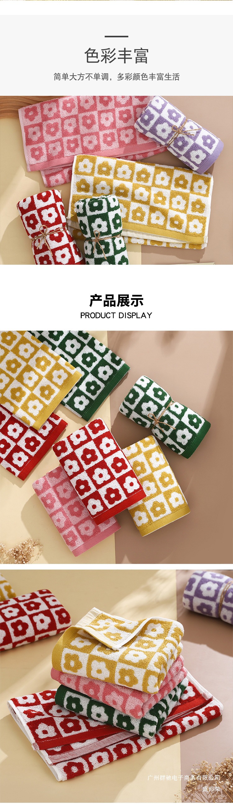 格子花套巾_10.jpg