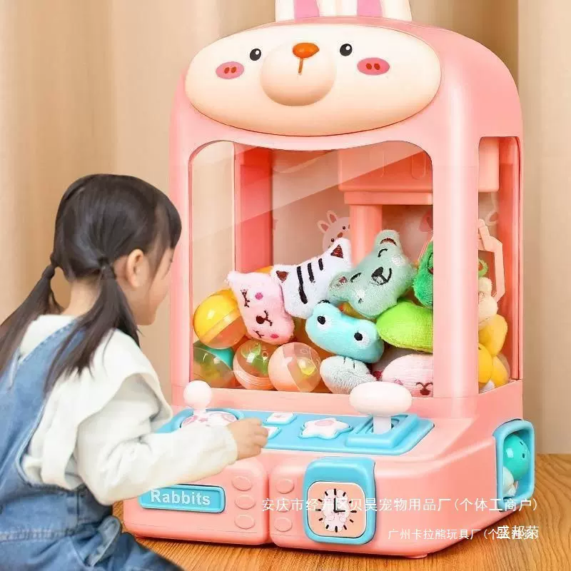 儿童抓娃娃机小型家用大号夹公仔机玩具迷你扭蛋机女孩子生日礼物
