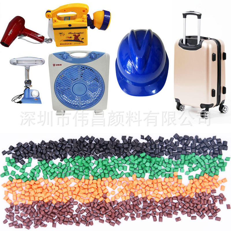 厂家配制高要求易分散注塑塑胶色母料 注塑色母粒 来样打板