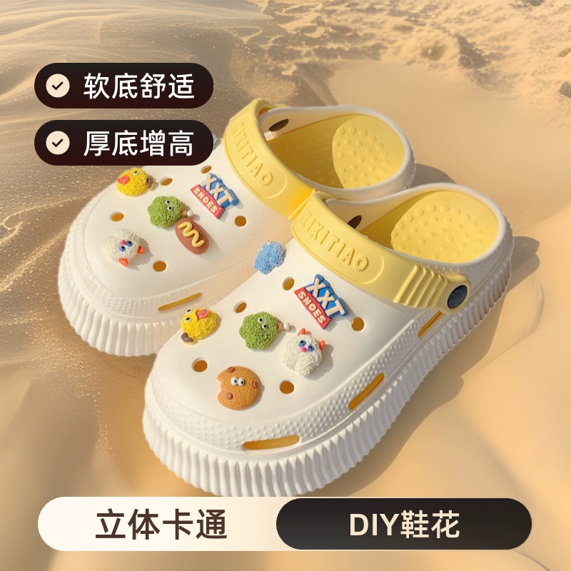 Модные трехмерные Мультяшные туфли с мягким дном и закрытым носком, толстая подошва, увеличивающая рост, женские летние пляжные сандалии на открытом воздухе