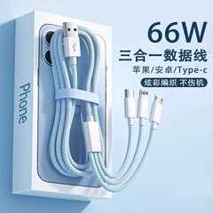 超速充線66w一引き三データ線マカロン編組三合一充電線6a携帯電話データ線