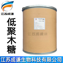 低聚木糖食品级甜味剂固体饮料食品保健品添加低聚木糖