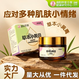 保健器具配件;足浴液;身体护理套装