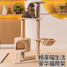 猫爬架猫窝一体超大底座猫树不占地超稳固猫抓柱小户型太空舱简约