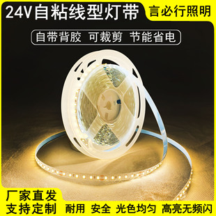�͉�24v12v���led����ճ�NƬ�X���R�ә����ƙ����l��������
