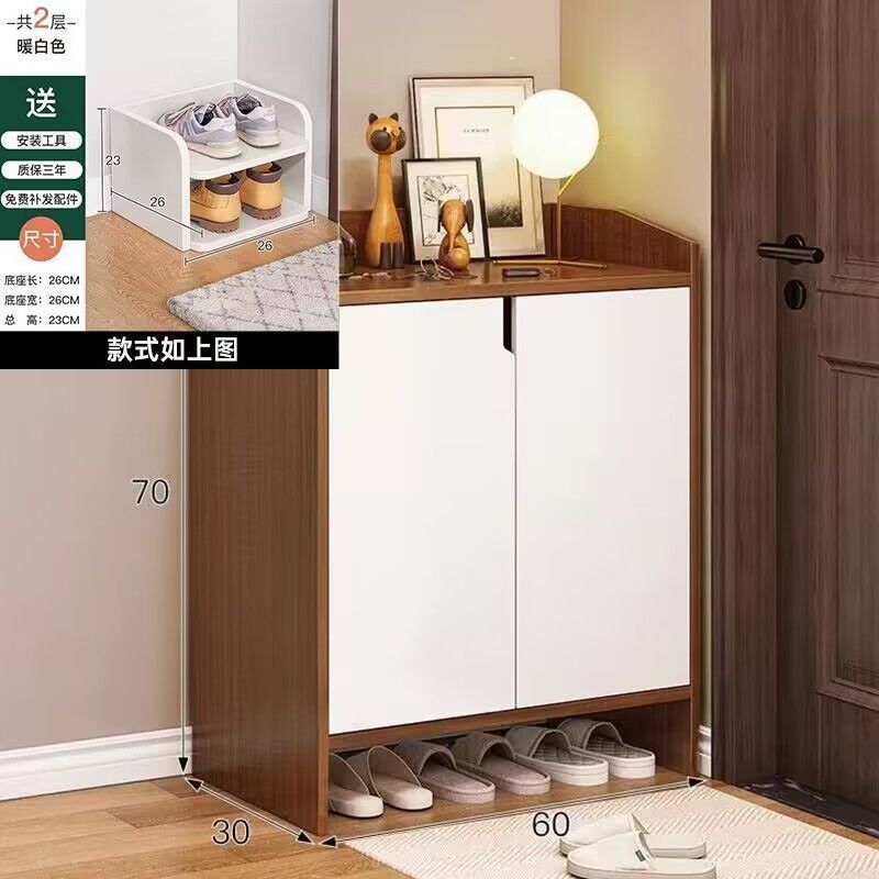 "경제" 따뜻한 흰색 26cm