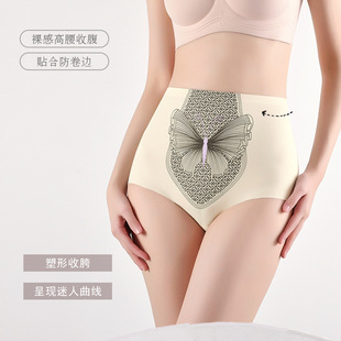 Body Shaping Liquid Thin Belly Tinker High Waist Seamless Waist Safety Panties Hip Leggings Women