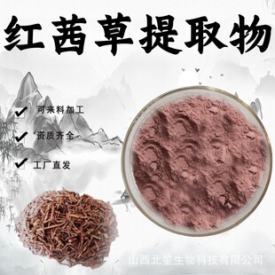 �t�����ȡ��10:1ˮ���Լt��ݷ�ֲ����ȡ��ĩʳƷ��ԭ�ϬF؛���]