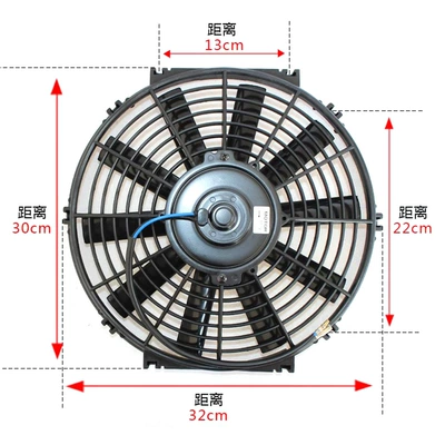 conditioning electronic fan, Fan