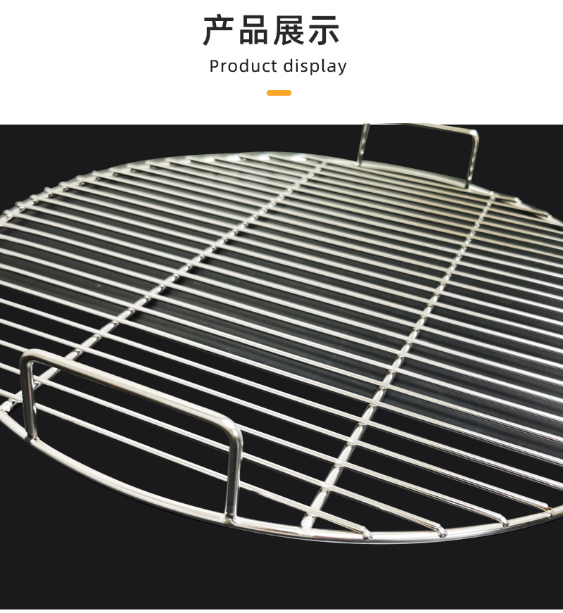 烧烤架_10.jpg