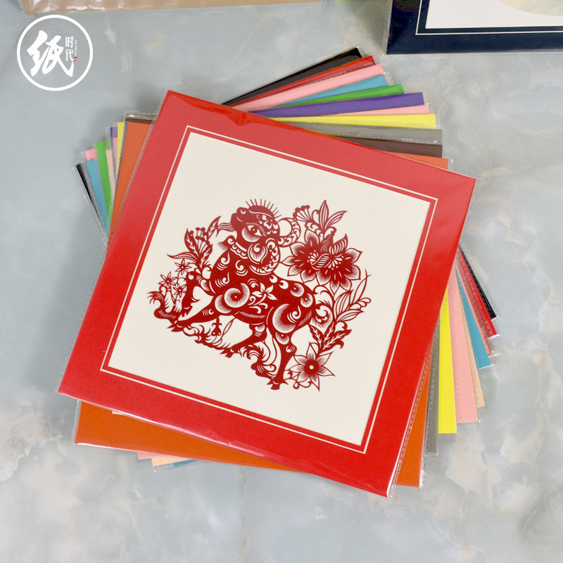 Student Colorful Paper-cut Square Picture Frame Chinese Square Round Cardboard Frame Kidsren's Watercolor Picture Frame