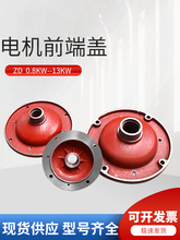 �F��늙Cǰ�w����w 0.8/1.5/3.0/4.5/7.5/13KW ���J늙C���w