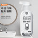Cement cleaner strong dissolving Wall tile cement ash cleaning door and window glass concrete cement cleaning agent