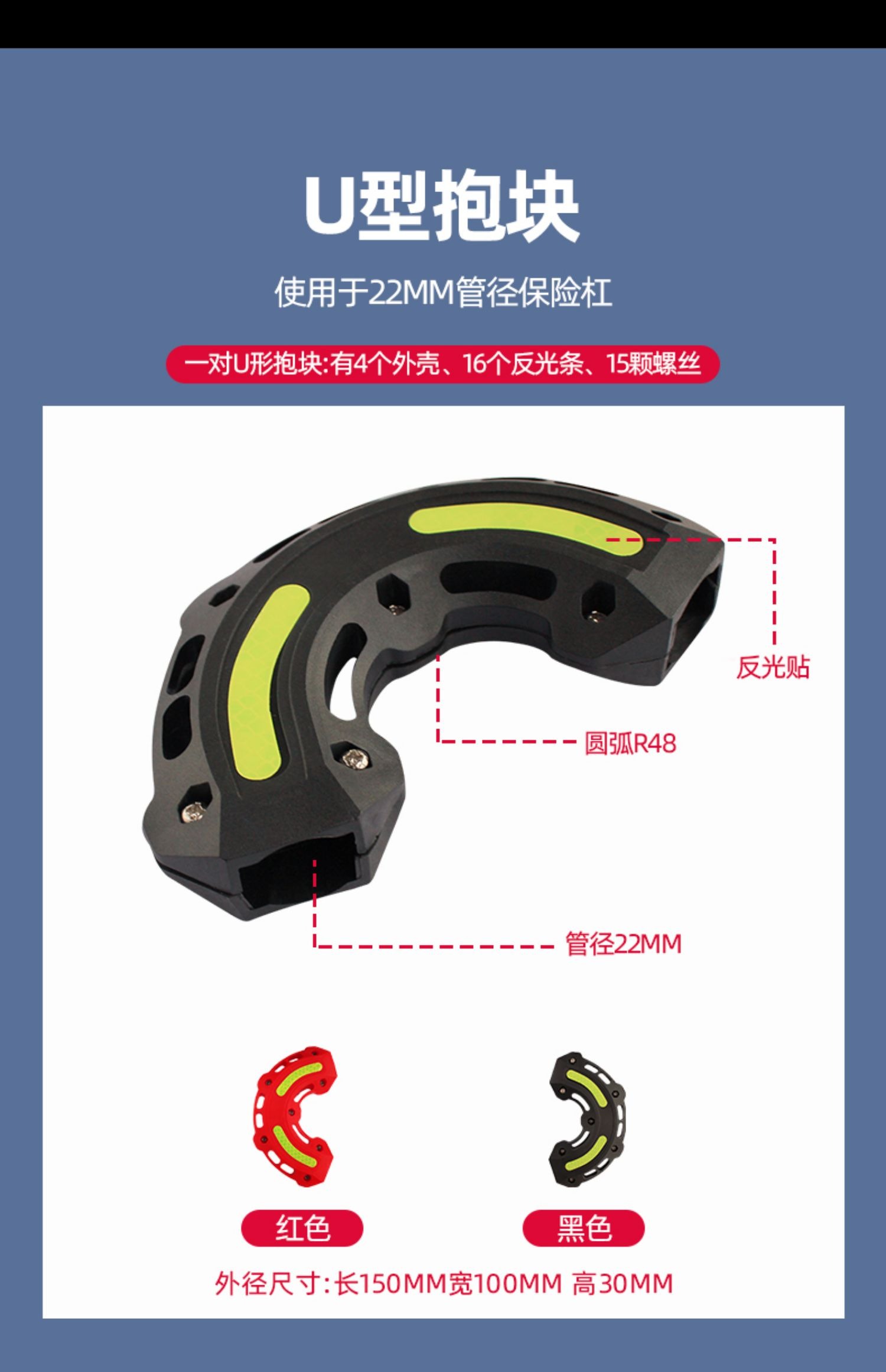 Suitable for Suzuki Uy Haojue Uhr150 Anti-Fall Block Afr125 Motorcycle Bumper Anti-Collision Block Guard Bar Protective Cover