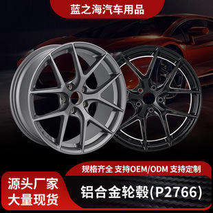 Wholesale customized CR-V/Hao Ying/Lei Ling/Magotan/Sagittarius auto parts aluminum alloy 18 inch forged wheel hub