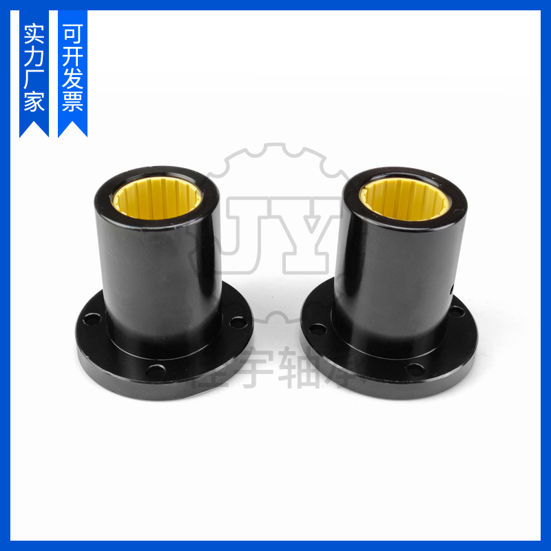 免维护铝塑圆法兰直线运动轴承LMF12 16 20 25 30 35 40UU