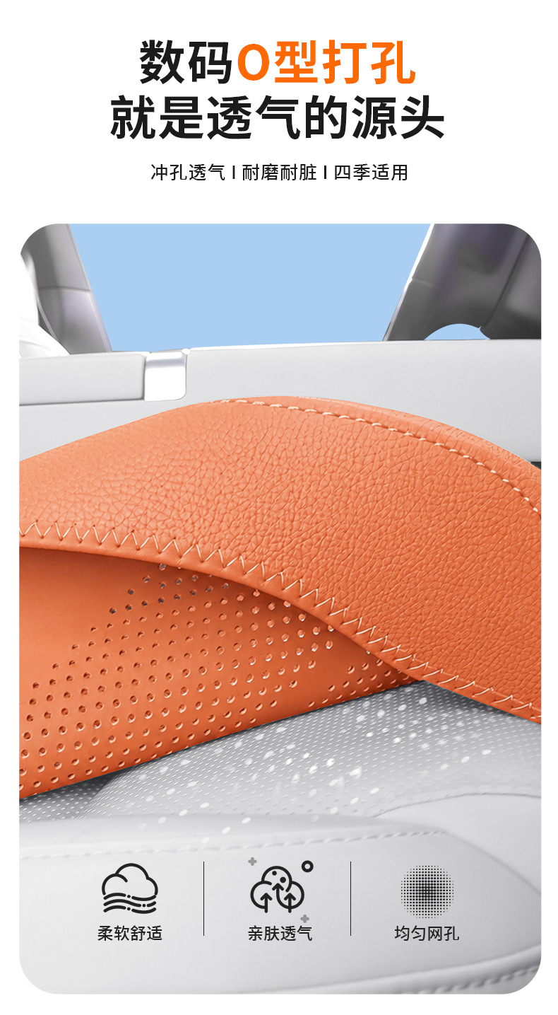 Suitable for Haval Big Dog H6, Menglong M6, second-generation Big Dog H9, Xiaolong Max/H5, all-season universal car seat covers and cushions
