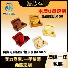 �S��ֱ�Nu�P���l32Gľ�|U�P���h�YƷľ�^u�P ������ľu�P��c���P