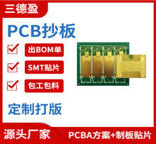 PCB·幤S48HͨС72HӼpӰyԇ