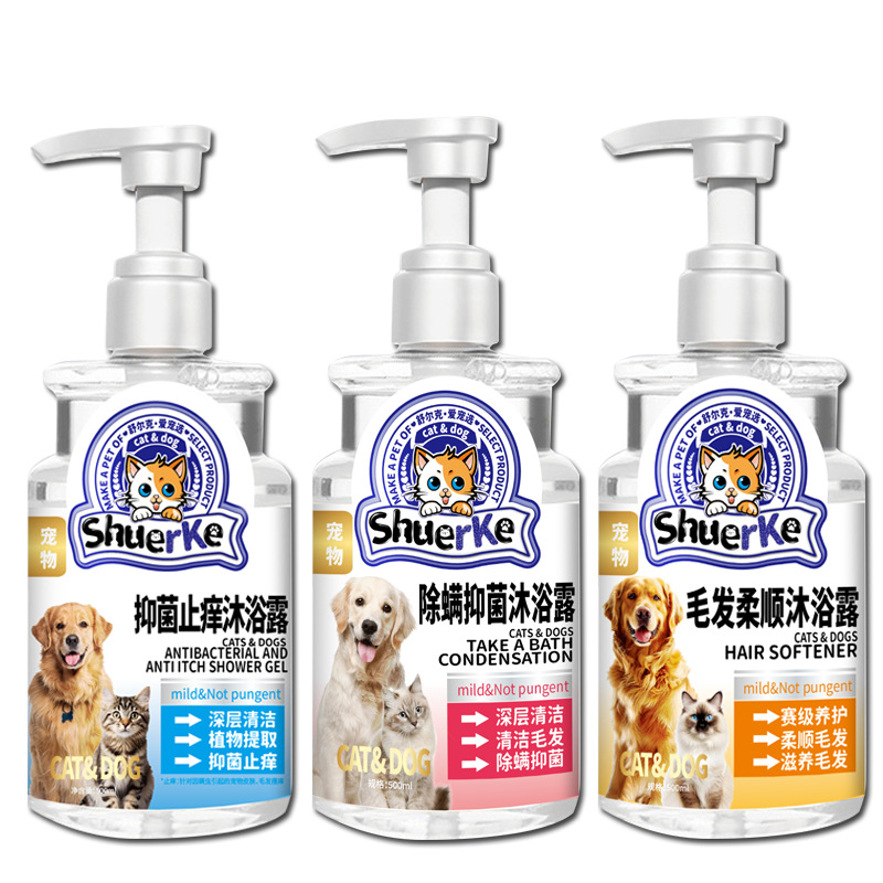 寵物沐浴露抑菌犬用除臭持久留香貓咪狗狗專用洗澡去汙止癢天然 5