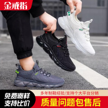 春夏季飞织低帮运动鞋跑步鞋潮流透气舒适软底鞋休闲椰子男鞋批发