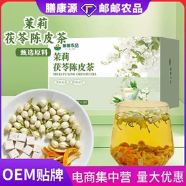 代用/养生茶;其他冲调饮品;速溶咖啡