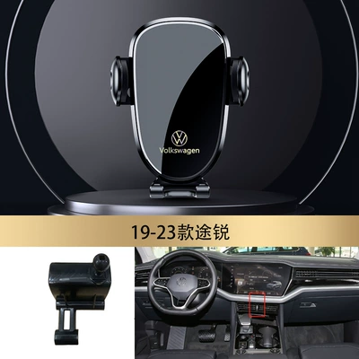 Car phone holder, Volkswagen Tiguan Sagitar Langyi - 19-23-touareg