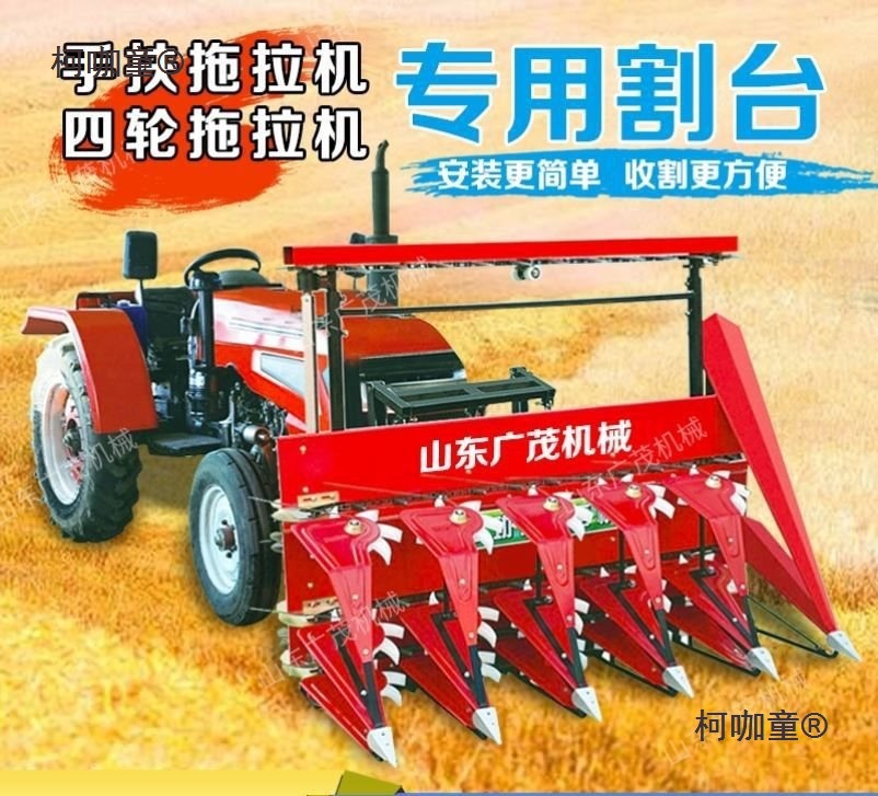 割晒机手扶四轮拖拉机小麦谷子艾草油菜玉米秸秆多功能收割麦太保