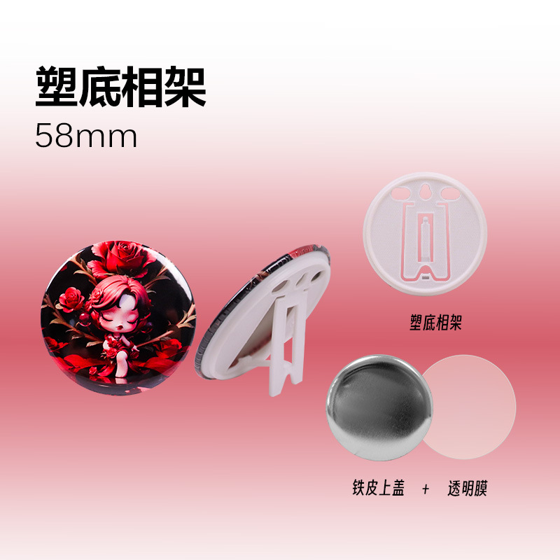 Nueva máquina de insignias de metal de 58mm estadounidense, consumibles de hojalata redonda giratoria, insignia de barra, máquina casera de bricolaje