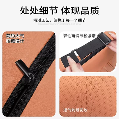 Headrest | Cushion Soft Pad