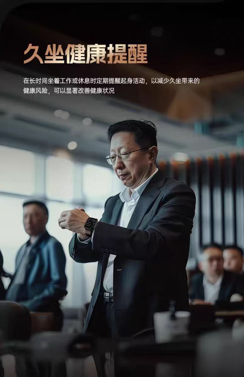 2025 New model blood sugar watch: Non-invasive blood sugar, uric acid, automatic blood pressure detection, health sleep monitoring smartwatch undefined
