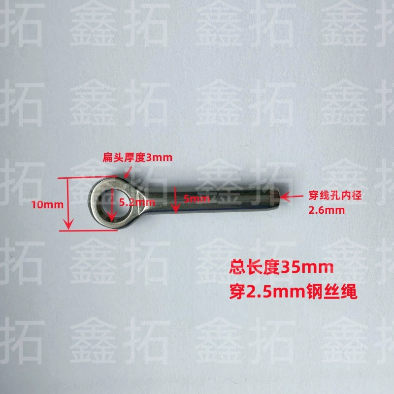 Спортивное оборудование трос рыбий глаз клемма проводка 2,5 мм клемма троса может использоваться в качестве удлиненного патрона