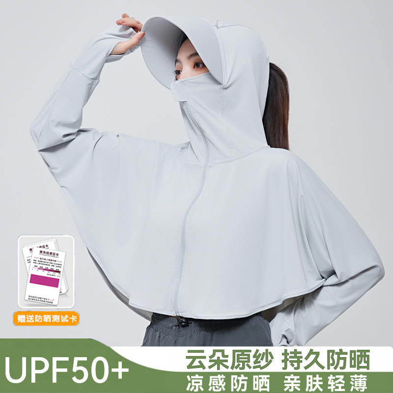 Moxun ロマンチックなアイスシルク日焼け防止服女性のショール 2025 新しい夏の抗 UV カバーアップサイクリング日焼け防止服女性|undefined