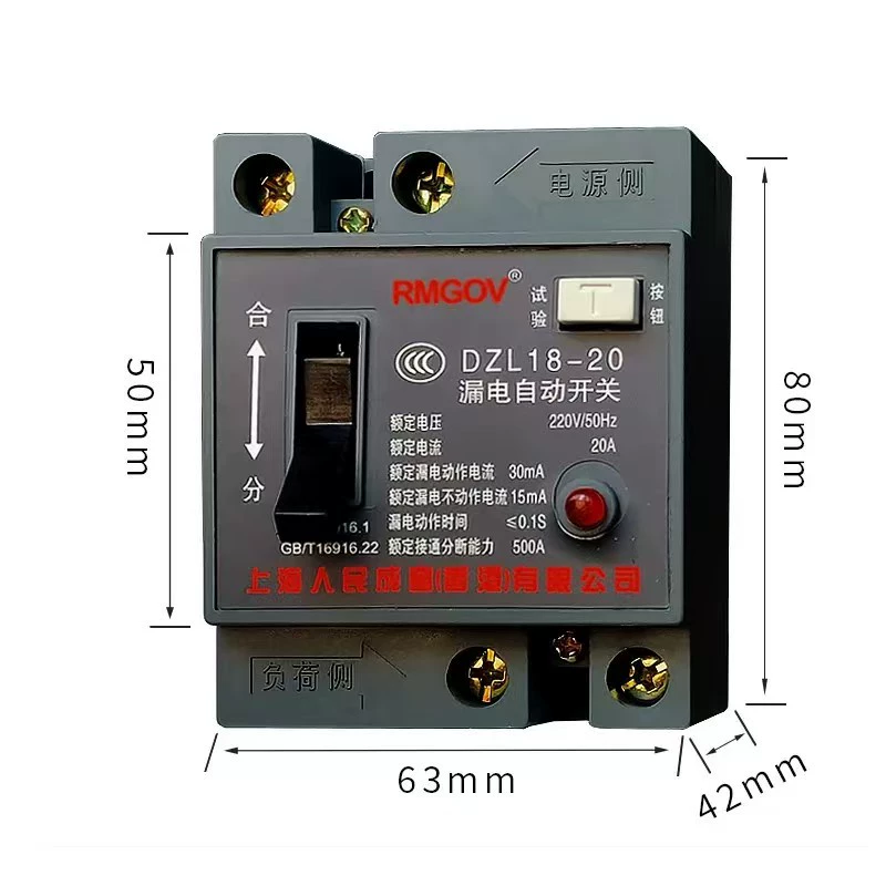 Automatic protective switch key with light, Shanghai, 32, 220v