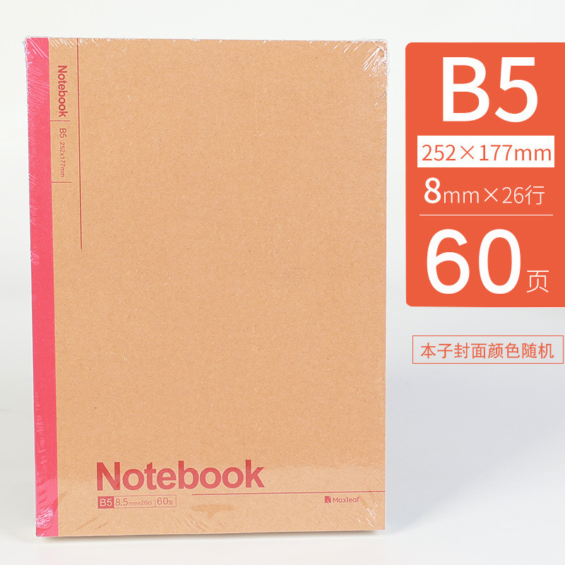 페이지 B5-60
