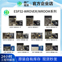 ESP32-WROVER-IB IE ESP-WROOM-32D 32UWiFi+����˫��CPU����ԭװ