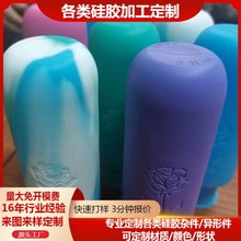 厂家硅胶分装瓶  硅胶旅行分装瓶 洗衣液 沐浴露洗面奶分装硅胶装