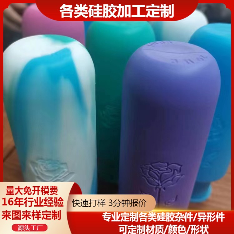 厂家硅胶分装瓶  硅胶旅行分装瓶 洗衣液 沐浴露洗面奶分装硅胶装