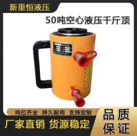 千斤顶;液压泵;其他液压工具