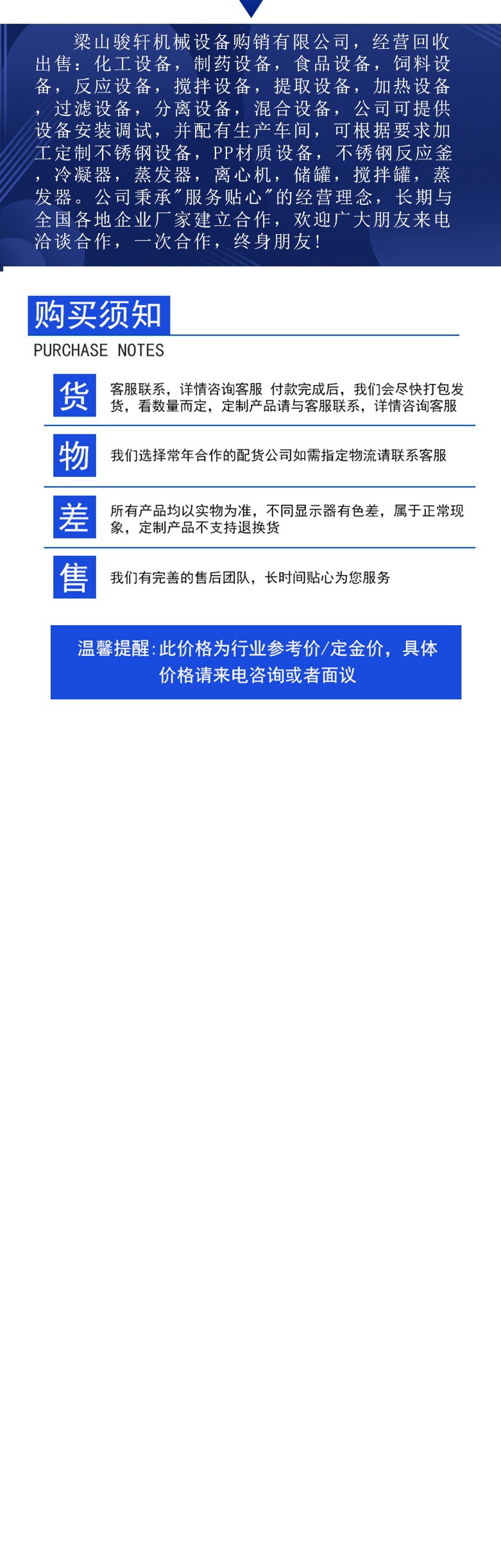 转子泵04.jpg