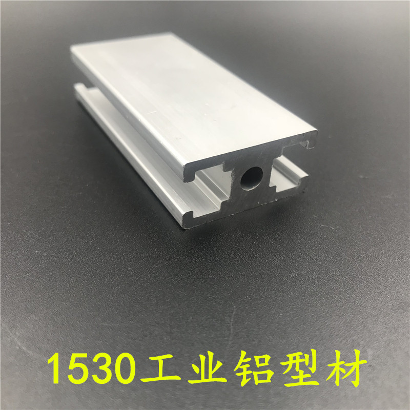 1530工业型材 铝合金门窗料 流水线工作台型材 框架门窗型材