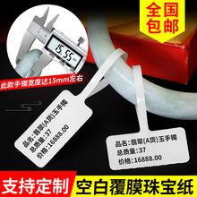 ��Ĥ���C�錚�˺������Lβ�͵����ֱ��펧���Ʒ�����r���ˮ���