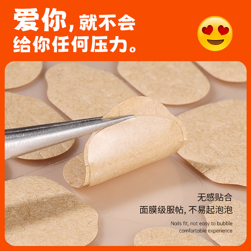 Sticky Upgraded Version Wear Armor Jelly Gel Nail Art Reusable Patch Special Tool Good suit and firmness Sticky Upgraded Version Wear Armor Jelly Gel Nail Art Reusable Patch Special Tool Good suit and firmness