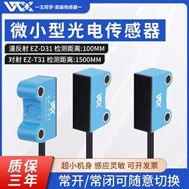 光电传感器;接近传感器 ;其他传感器