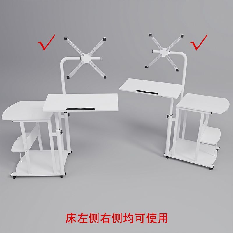 悬浮电脑桌台式家用床边桌直播桌子移动电脑桌带轮升降旋转电脑桌|undefined