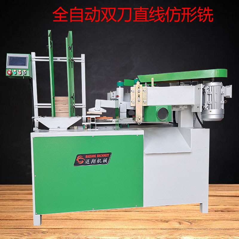 木工机械直线双轴仿形铣毛刷柄加工设备油漆刷仿形机铣床