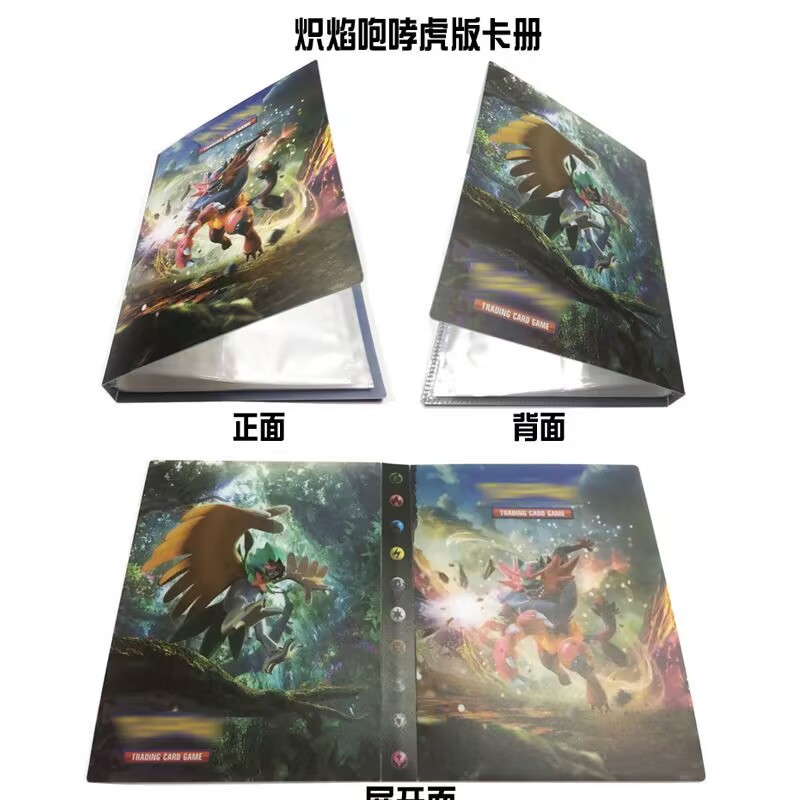 Bolsillo transfronterizo jingling bao ke meng de cuatro cuadrículas de gran capacidad en la parte delantera y trasera puede contener 240 tarjetas de gran capacidad libro de colección